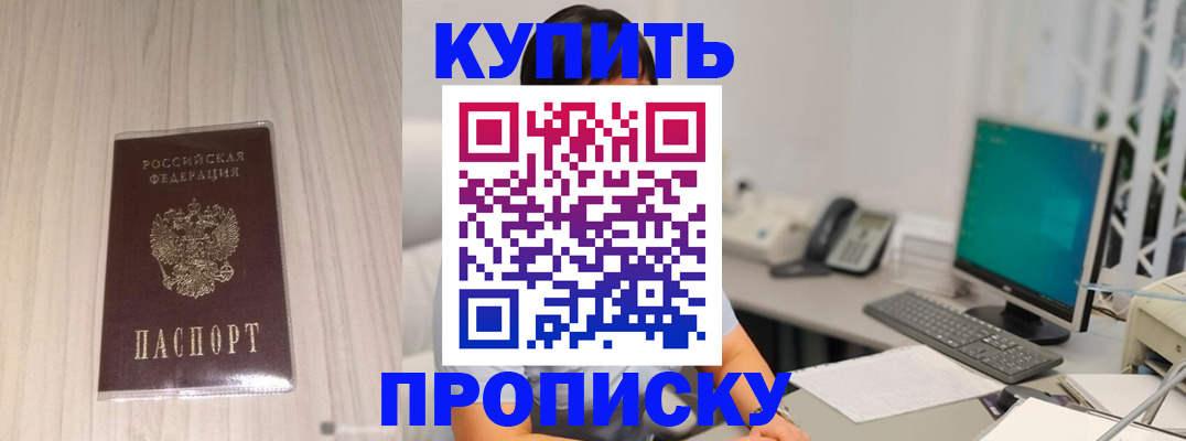 миграционный учет в Катайске